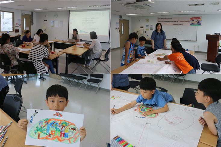 가족구성원간 긍정적 가족인식확립프로그램 \"Sweet Family\" 5회기